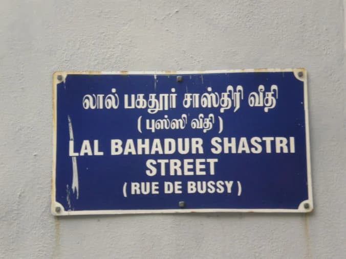 Rue Bussy