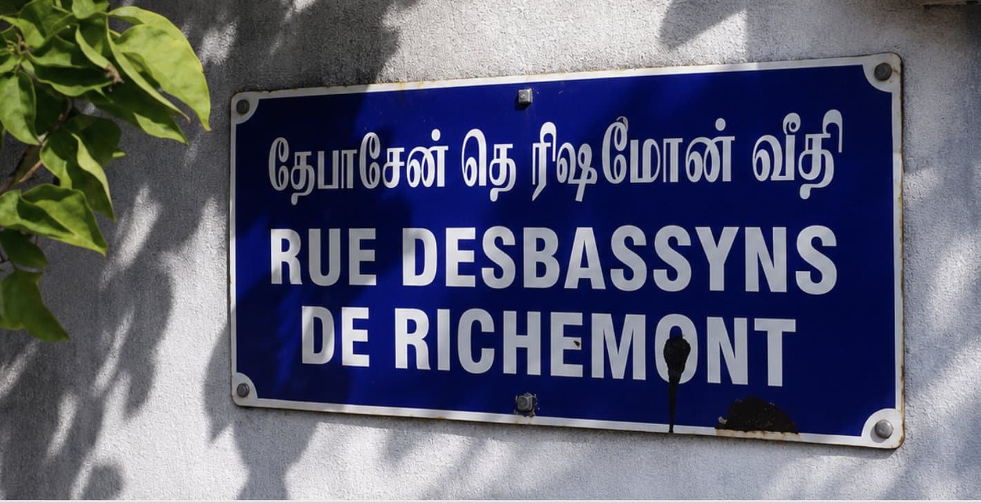 Rue Desbassayns de Richemont