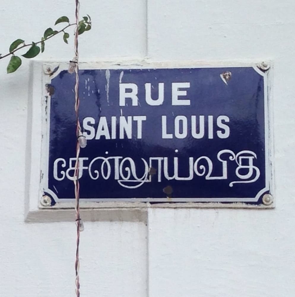 Rue Saint Louis